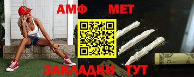 соль ск Заводоуковск