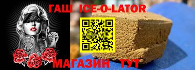 соль ск Заводоуковск