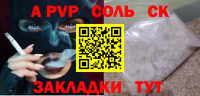 эйфоретик Заволжье
