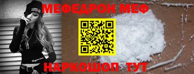 соль ск Заводоуковск