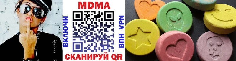 MDMA молли  цена   Нижневартовск 