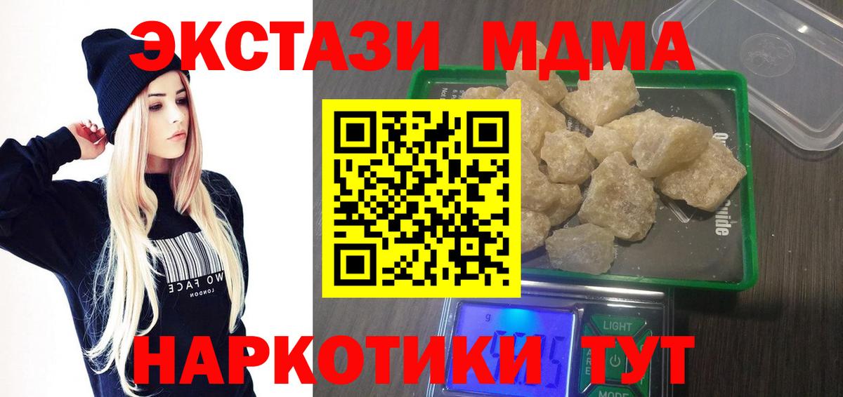 MDMA VHQ  MDMA  MDMA молли  Нижневартовск  Вход с VPN 