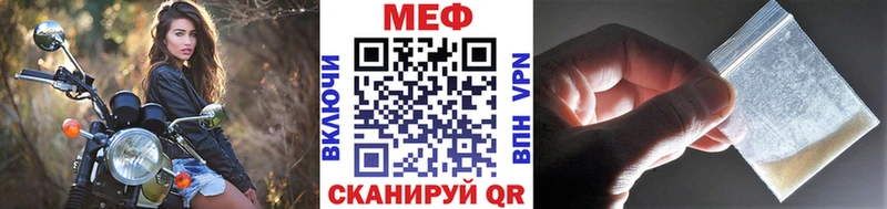 MEGA онион  Нижневартовск  МЕФ мяу мяу 
