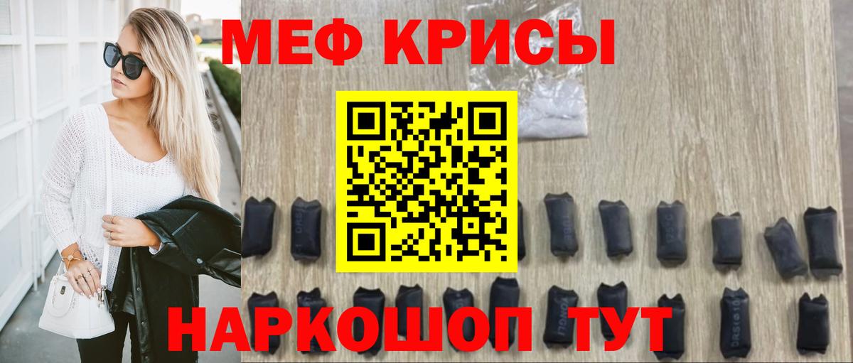 Меф  Нижневартовск