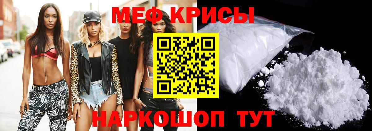 Мефедрон  blacksprut ONION  Мефедрон  Нижневартовск  Мефедрон 4 MMC  Вход с VPN 