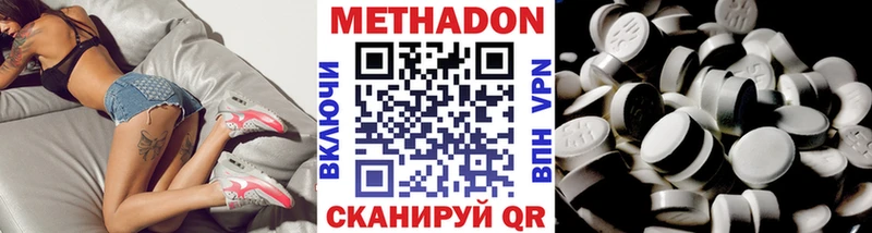 мега маркетплейс  Нижневартовск  Метадон мёд 