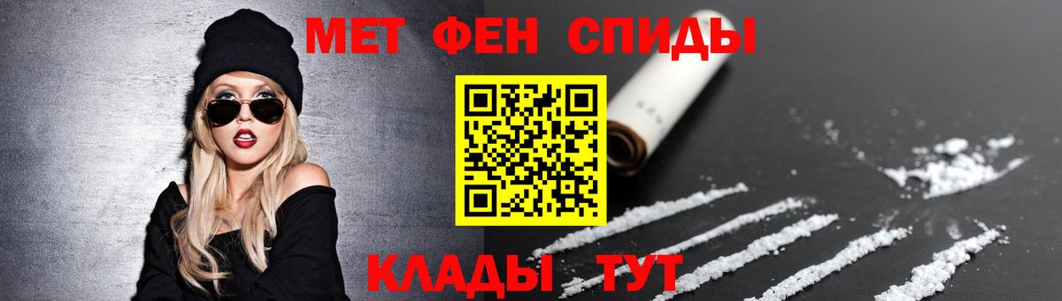 Метамфетамин Methamphetamine  Метамфетамин Methamphetamine  Вход с VPN  Нижневартовск 