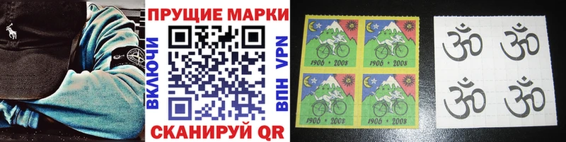 Марки NBOMe 1,5мг  купить наркотик  Нижневартовск 