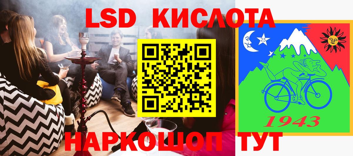 Нижневартовск  Марки 25I-NBOMe 1,8мг  Вход с VPN  купить наркотик  Марки 25I-NBOMe 1,8мг 