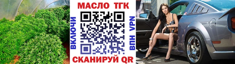 Дистиллят ТГК жижа  Нижневартовск 