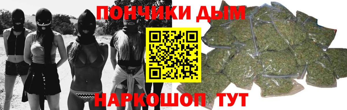 МАРИХУАНА THC 21%  Канабис конопля  Вход с VPN  Нижневартовск  Конопля план  Каннабис AK-47 
